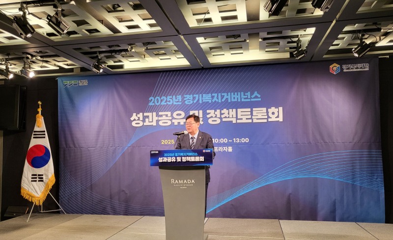 이선구 경기도의원, 정책토론회 참석해 축사 ( 경기도의회 제공)