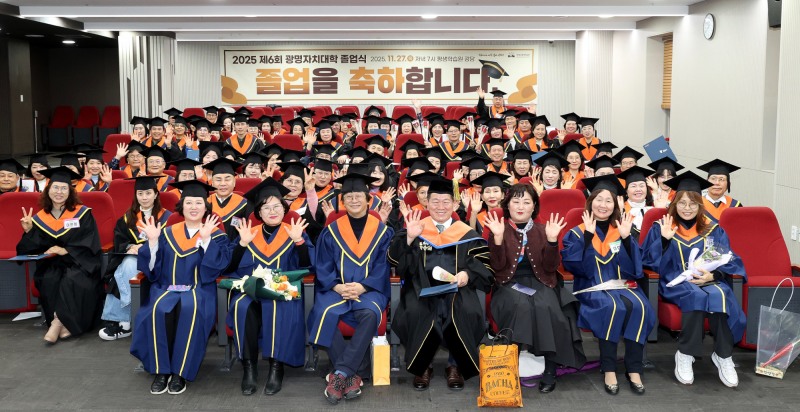 지역 이끌 91명 마을리더 새롭게 출발 (광명시 제공)