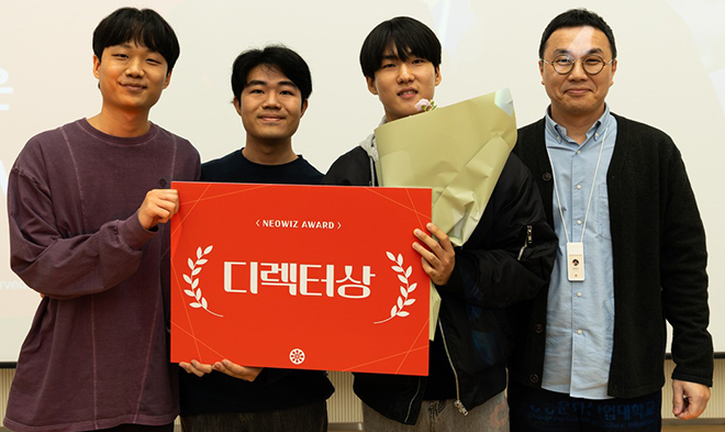 청강대와 함께 한 '네오위즈 어워즈' 성료