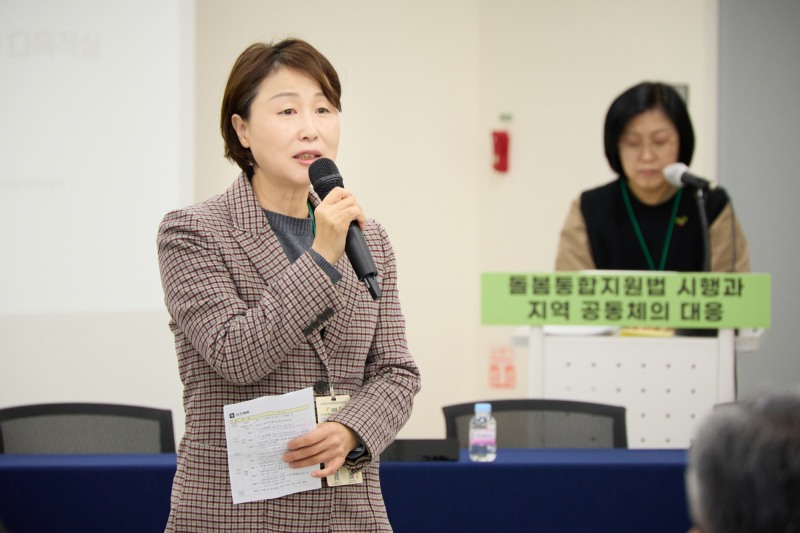 유진선 용인특례시의회 의장