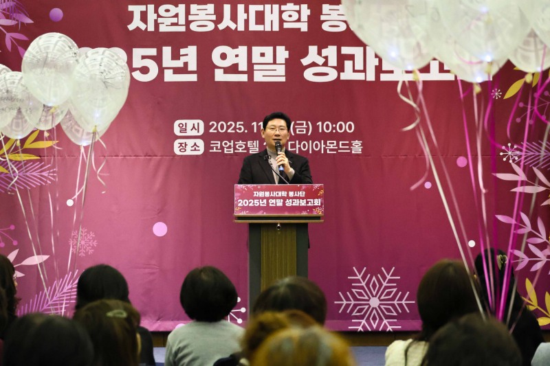 이상일 용인시장, 자원봉사대학 봉사단 성과보고회 참석