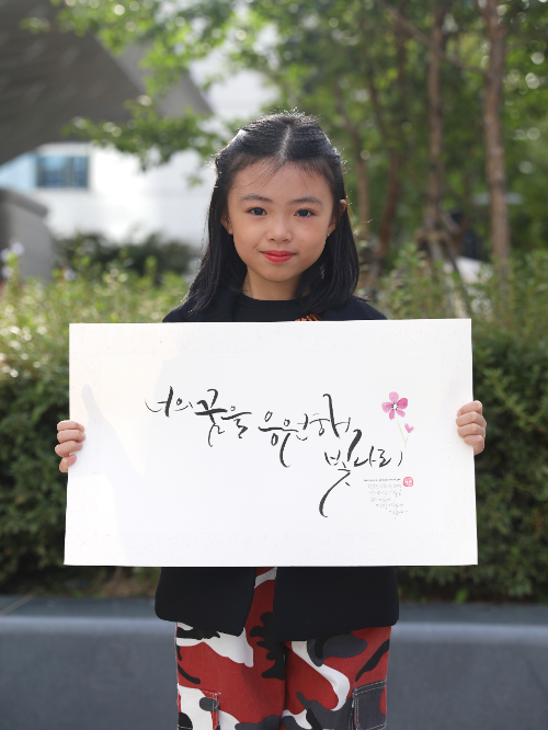 세상 모든 사람들의 꿈을 기록, 유네스코에 등재 시키려는 사람들