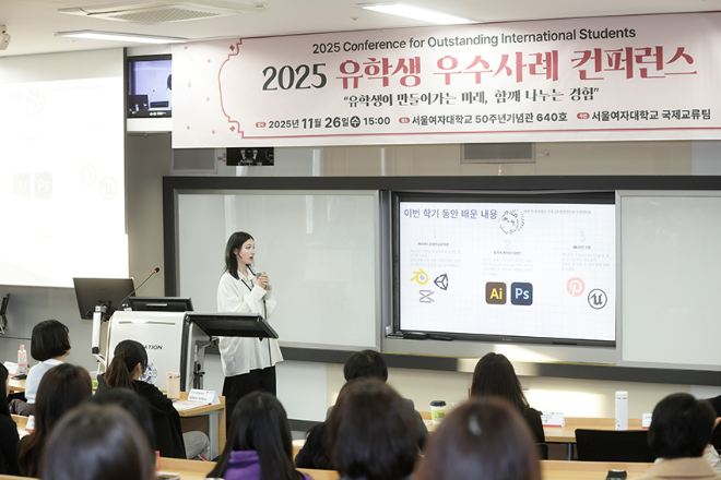 서울여대 고로데츠카야 비올레타 학생(러시아)이 학업 우수사례 발표를 진행하고 있다. (사진제공=서울여대)