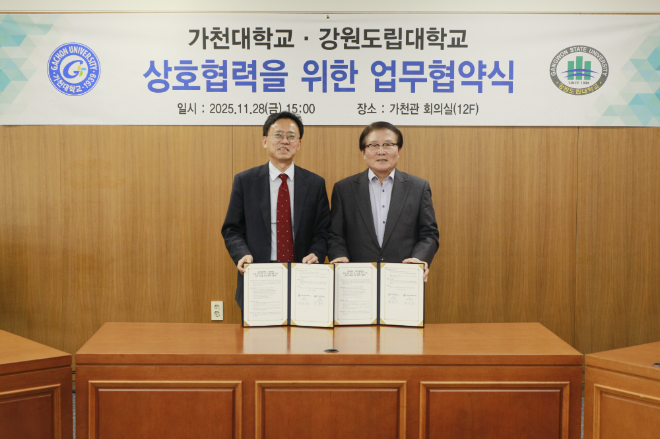 가천대가 28일 대학 가천관에서 강원도립대학교와 창업 교육 혁신 및 디지털 제작 기반 협력 MOU를 체결하고 기념사진을 촬영하고 있다.(사진 좌측 강원도립대 최종균 총장, 사진 우측 가천대 김충식 특임부총장) / (사진제공=가천대)
