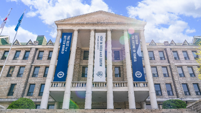 한양대학교 전경사진. (사진제공=한양대)