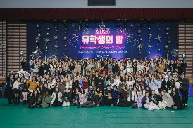 '2025 유학생의 밤' 단체 기념사진. (사진제공=강원대학교)
