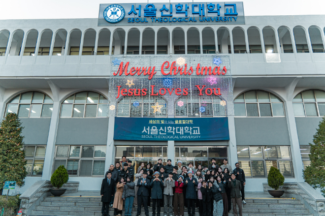 2025년 성탄 트리 점등식 단체 기념사진. (사진제공=서울신학대학교)