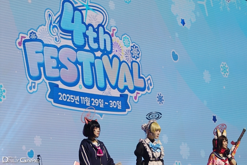 '블루 아카이브 4주년 페스티벌' 둘째 낫 첫 프로그램으로 코스프레 퍼포먼스가 진행됐다.