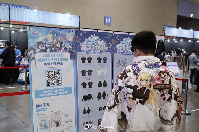 지난해 진행된 서비스 4주년 행사장에서 공식 굿즈존을 둘러보는 관람객.