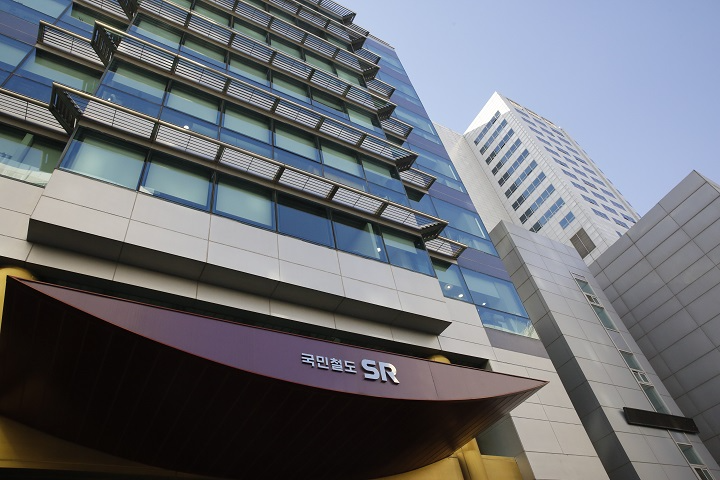 에스알 사옥 전경./에스알