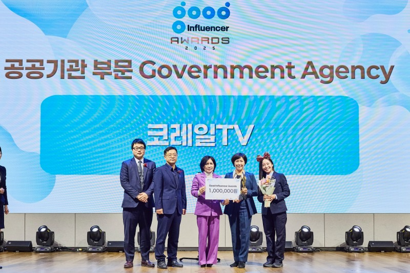 코레일의 유튜브채널 '코레일TV'가 지난 28일 부산에서 열린 '2025 굿 인플루언서 어워즈'에서 공공기관 부문을 수상했다./코레일