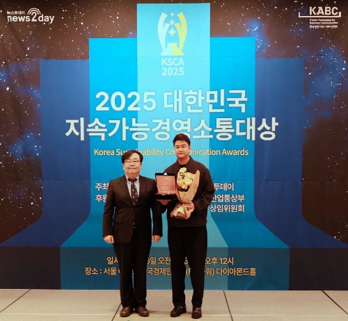 김준수 잡코리아 가치성장본부장(CHRO·오른쪽)과 박용승 KABC 소통대상위원장