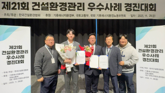 사진 = ㈜한화 건설부문