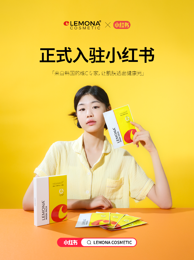 BNB CNX가 국내 뷰티 브랜드 ‘레모나 코스메틱’과 중국 총판 계약을 체결하며 본격적인 해외 시장 공략에 나선다.