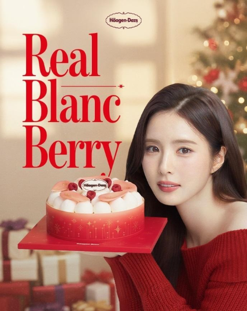 하겐다즈, 배우 신세경 ‘크리스마스 시즌 케이크 캠페인’ 모델로 발탁