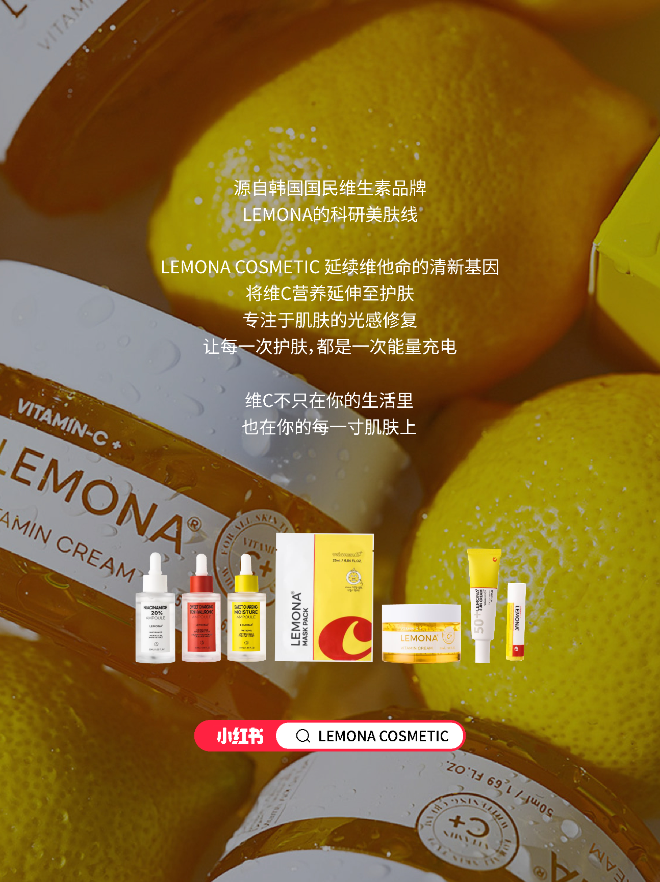 BNB CNX가 국내 뷰티 브랜드 ‘레모나 코스메틱’과 중국 총판 계약을 체결했다.