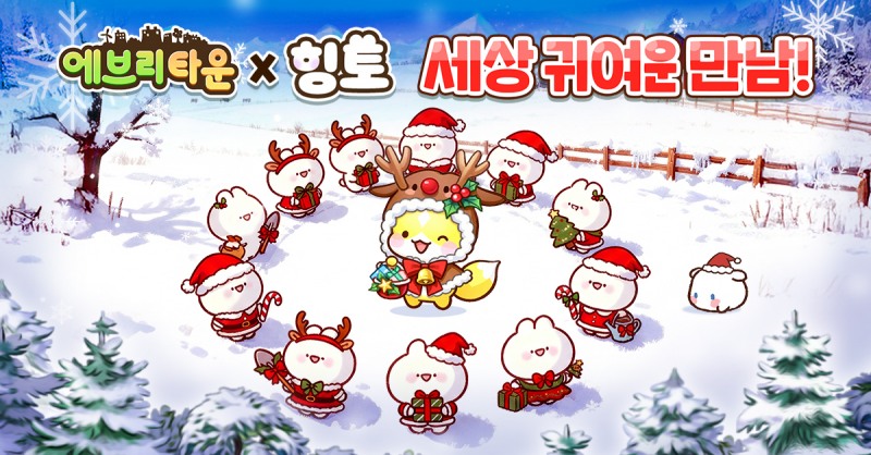 (제공=위메이드맥스).