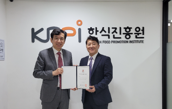 한식진흥원, ‘독서경영 우수직장 인증’ 획득