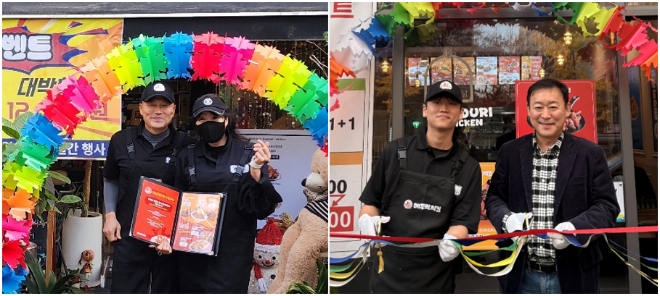 해두리치킨, 길동점·강릉송정점 신규 오픈...브랜드 확장 가속