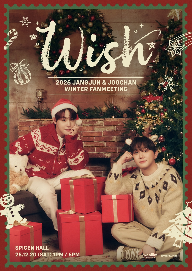 골든차일드 이장준X홍주찬, 12월 단독 팬미팅 개최…‘크리스마스 무드’ 포스터 공개