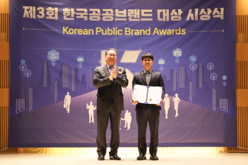 국민체력100, 제3회 한국 공공브랜드 대상