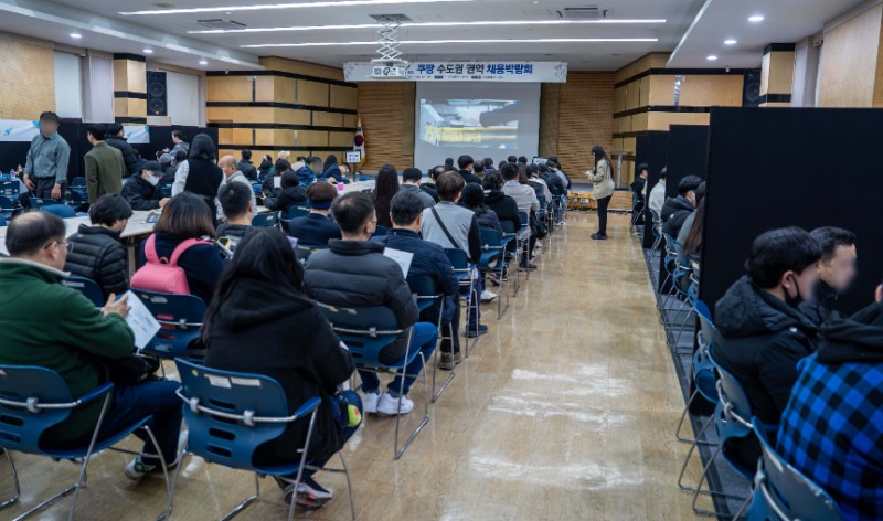 쿠팡풀필먼트서비스가 지난 21일 수원 경기도여성비전센터에서 대규모 채용박람회를 개최했다