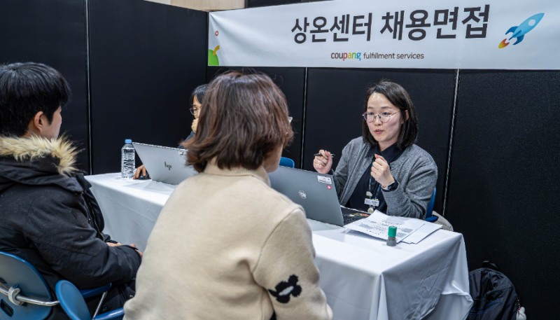 쿠팡 경기남부권 대규모 채용박람회에서 현장면접이 진행되고 있다