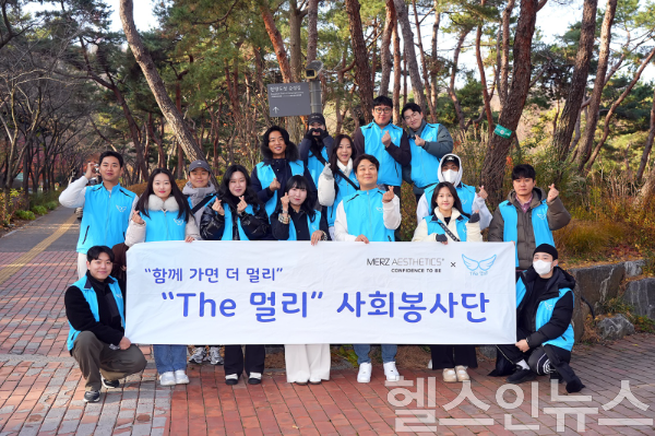 멀츠 에스테틱스 코리아 사내 봉사 동호회, 한빛맹아원 산책 동행 봉사 동참 (사진 제공=멀츠 에스테틱스 코리아)