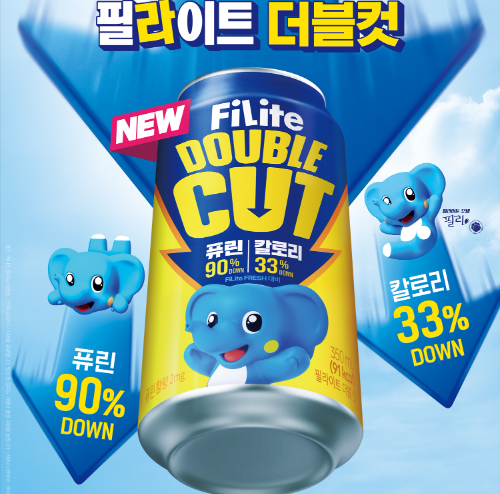 하이트진로가 ‘헬시 플레저(Healthy Pleasure)’ 소비 트렌드에 맞춰 퓨린과 칼로리를 낮춘 기능성 발포주 ‘필라이트 더블 컷(FiLite Double Cut)’을 한정 출시한다고 1일 밝혔다. / 사진 = 하이트진로