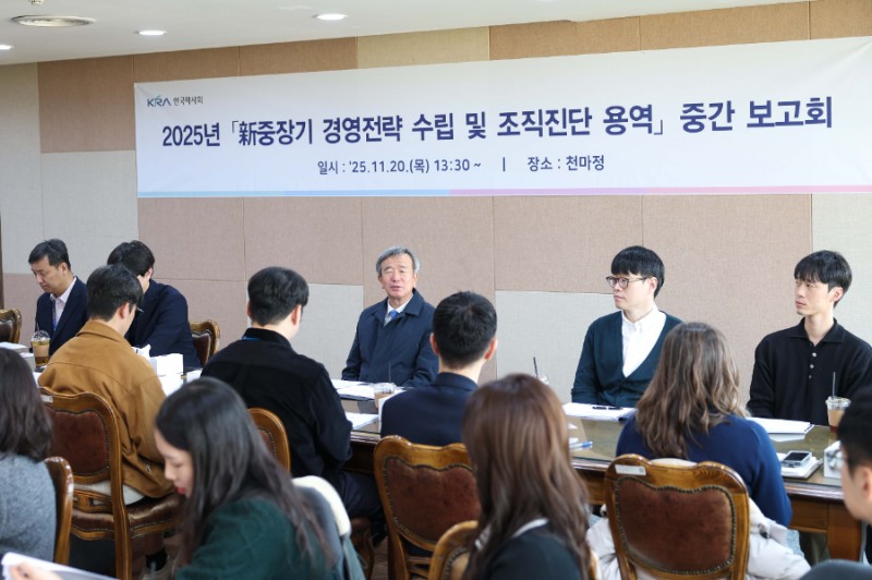 정기환 회장, 한국마사회 新중장기 경영전략 수립 논의 주재