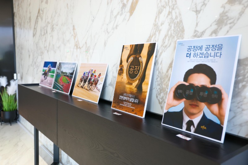 한국마사회, 2025 공정대상 및 공정경마 공모전 시상식 개최