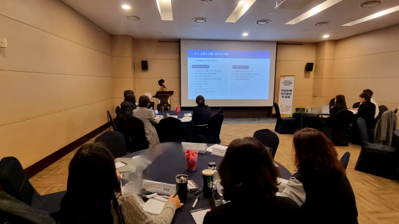 기업 맞춤형 가족친화 컨설팅