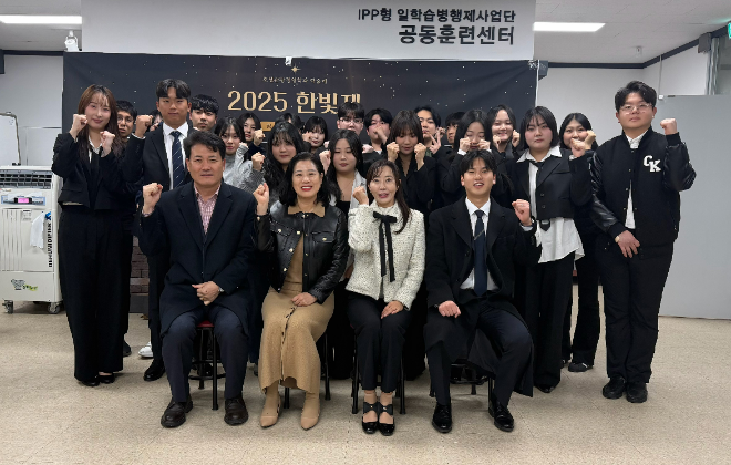 ‘2025 한빛제’단체 기념사진. (사진제공=가톨릭관동대)