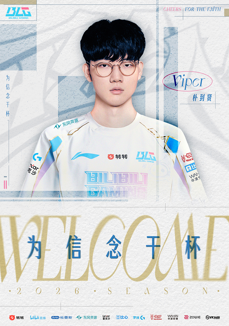 사진=빌리빌리 게이밍.