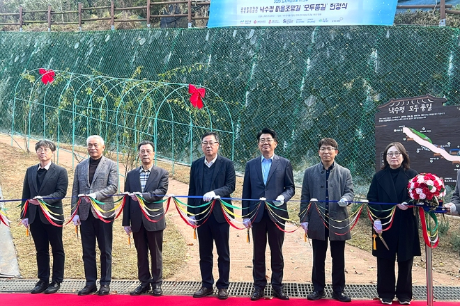 ‘낙수정 모두품길’ 헌정식에서 민·관·학 관계자들이 테이프 커팅을 진행하고 있다. (오른쪽 첫번쨰, 서울여대 배선영 교육혁신단장) / (사진제공=서울여대)