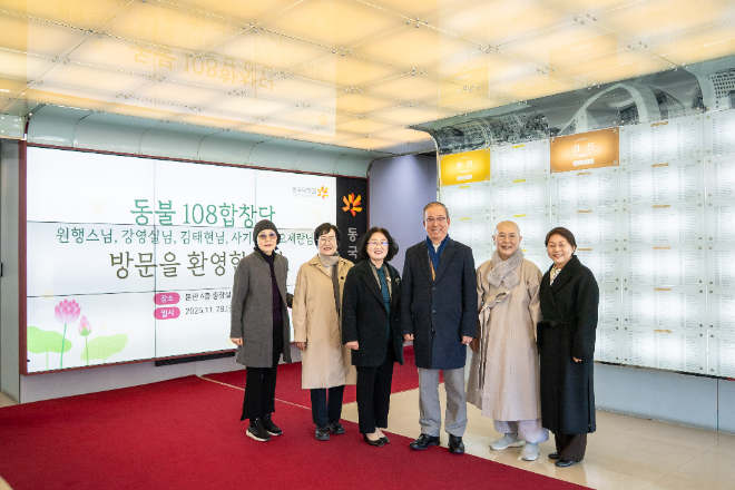 동불108합창단 로터스관건립기금 전달식 기념사진. (사진제공=동국대)