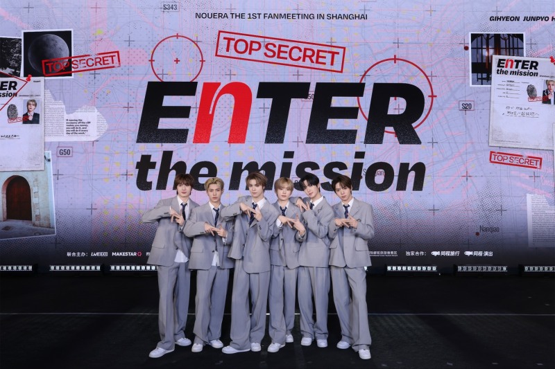 누에라, 中 상하이 팬미팅 성료…현지 팬들과 특별한 소통