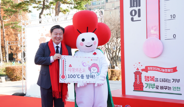 패션그룹형지 최준호 부회장이 사랑의열매 마스코트와 포즈를 취한 모습