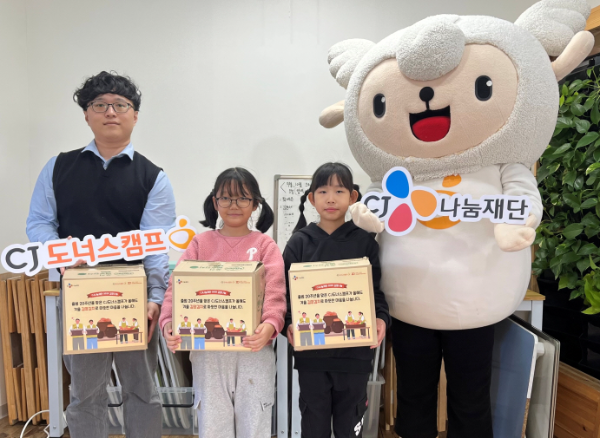 CJ도너스캠프가 서울 구로구 구로파랑새나눔터지역아동센터 박지원 사회복지사와 아이들에게 김장김치를 전달했다.(사진제공 : CJ)