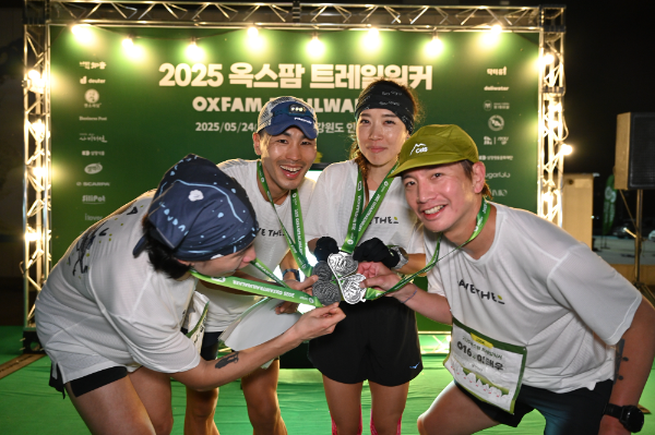 기부 프로젝트 ‘2026 옥스팜 트레일워커’ 얼리버드 접수 시작