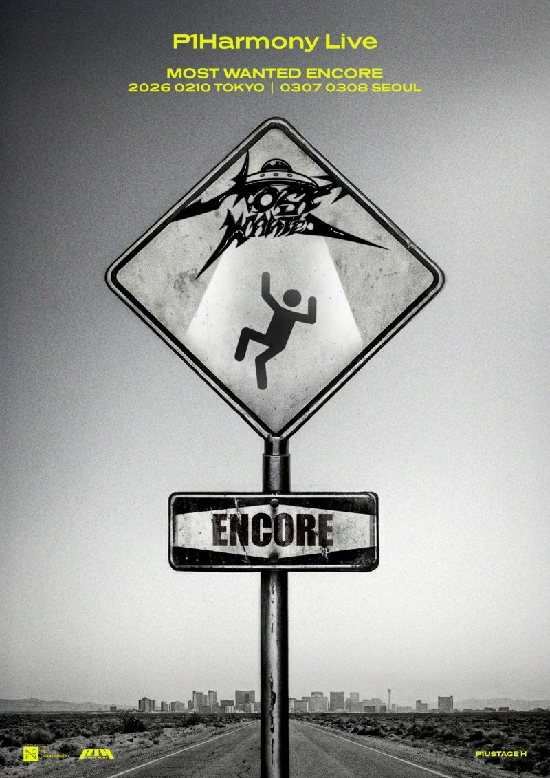 피원하모니, 내년 3월 서울 앙코르 콘서트 개최…자체 최대 규모 월드투어 대미 장식