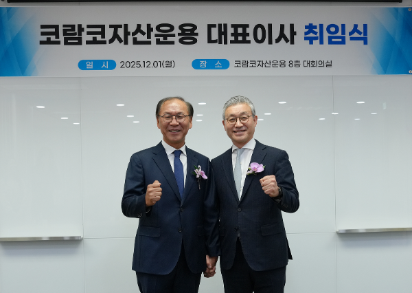 코람코자산운용 김태원(좌)ㆍ윤장호 대표이사.