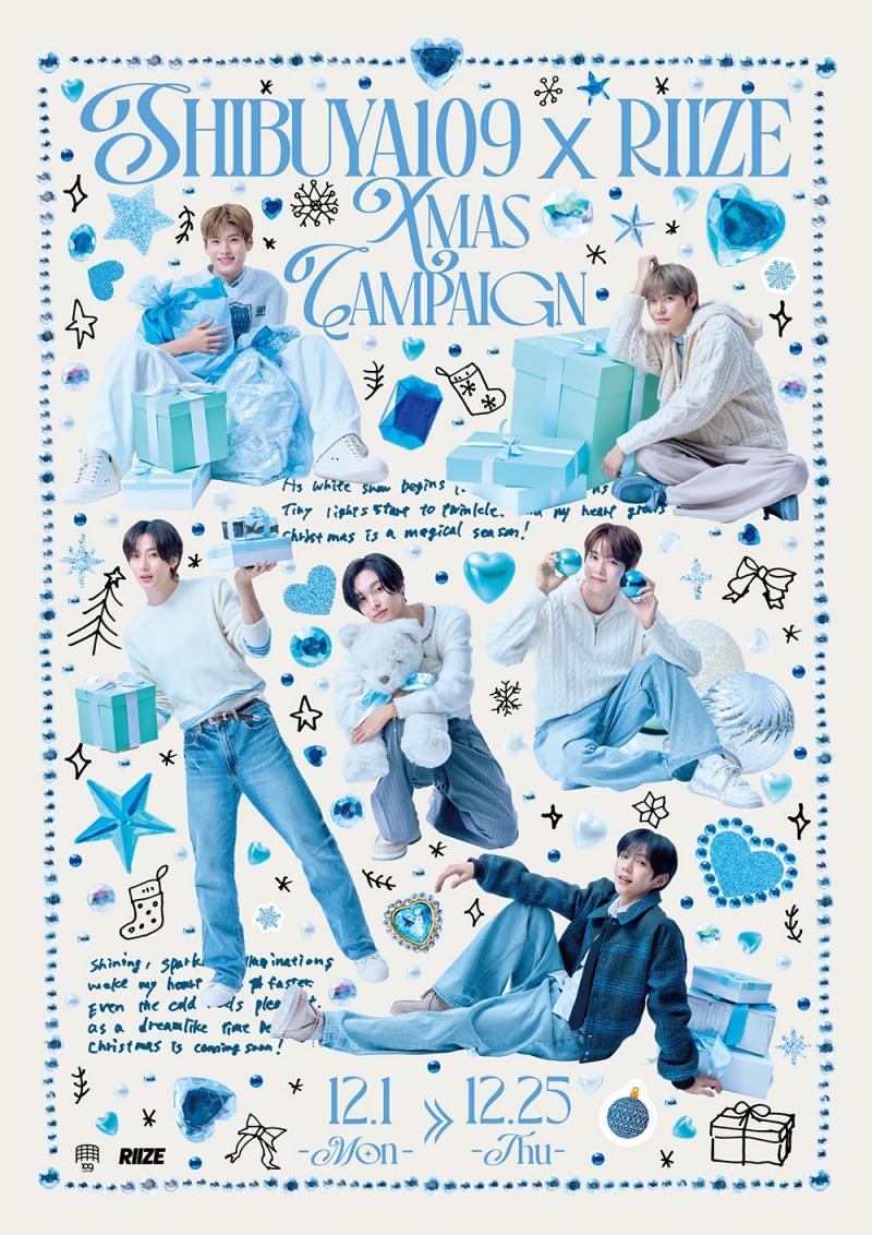 라이즈, 日 러브콜 쏟아지다…시부야109 크리스마스 캠페인→보노보노 40주년 특별전 컬래버