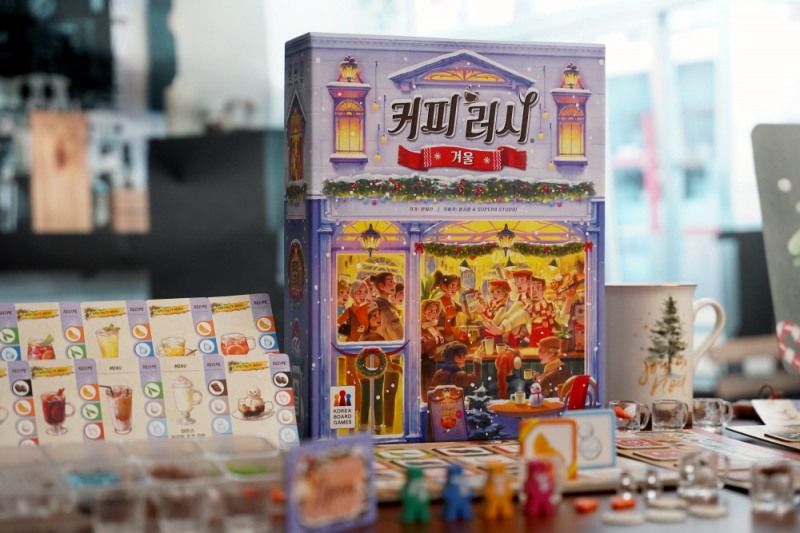 (제공=코리아보드게임즈).