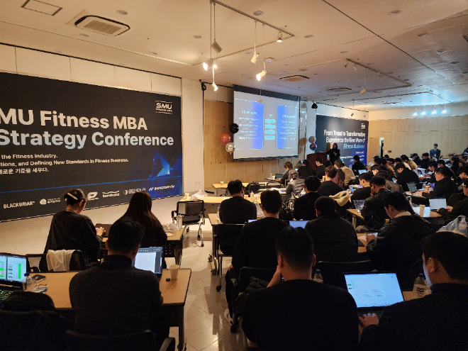 “2025 상명대 경영대학원 피트니스 MBA 경영 컨퍼런스”현장 사진. (사진제공=상명대)