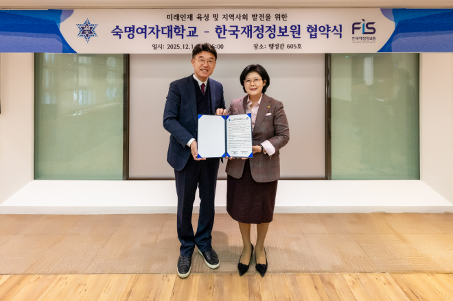 지난 12월 1일(월) 숙명여대-한국재정정보원이 협약식을 갖고 문시연 숙명여대 총장(오른쪽), 윤석호 한국재정정보원 원장이 기념 사진을 찍고 있다. (사진제공=숙명여대)