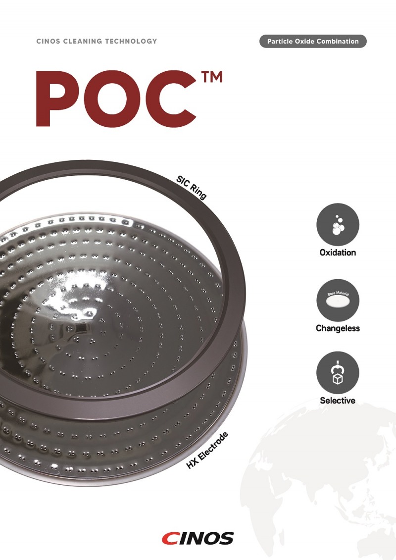 사진: ㈜싸이노스 제공