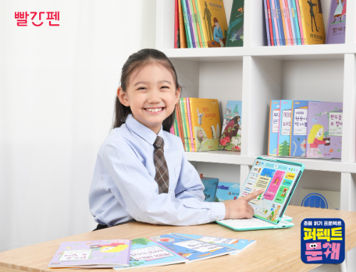 교원 빨간펜 문해력 강화 프로그램 ‘초등 읽기 프로젝트 퍼펙트 문해’(이하 ‘퍼펙트 문해’)가 출시 한 달 만에 회원 수 7000명을 확보했다고 2일 밝혔다. / 사진 = 교원