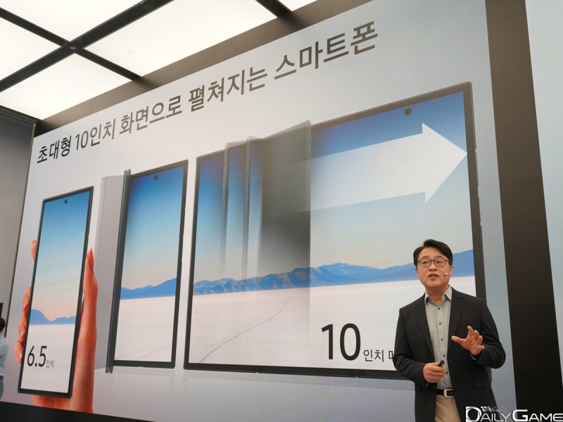 접으면 6.5인치로 펼치면 10인치로 사용할 수 있다.