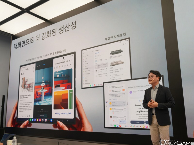 넓은 만큼 생산성을 활용할 수 있는 기능도 제공된다.